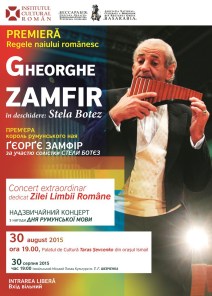 afis zamfir ismail